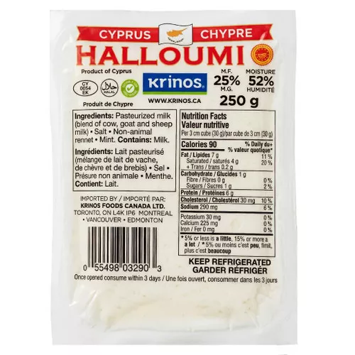 Halloumi Cheese - Authtentic Recipe, 250g ❆
